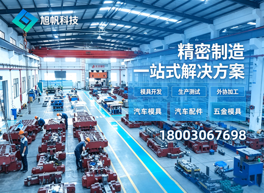 旭帆科技云浮线上分站